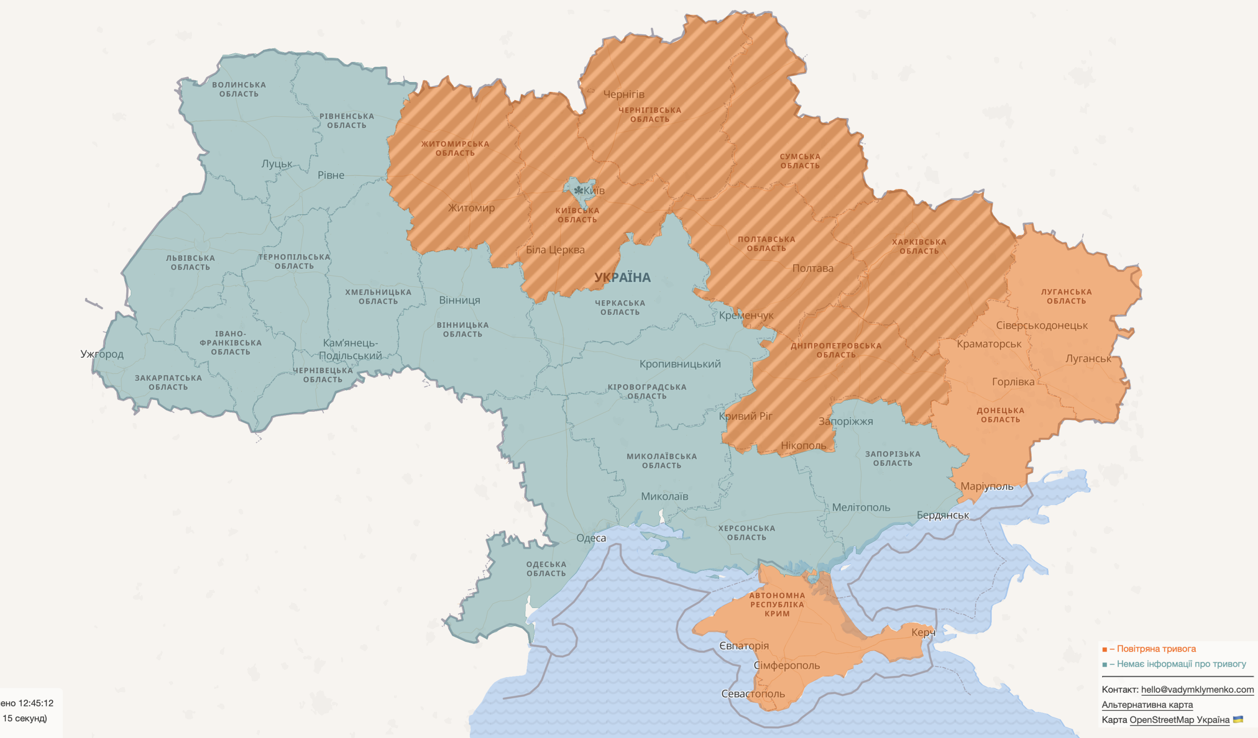 Карта повітряних тривог